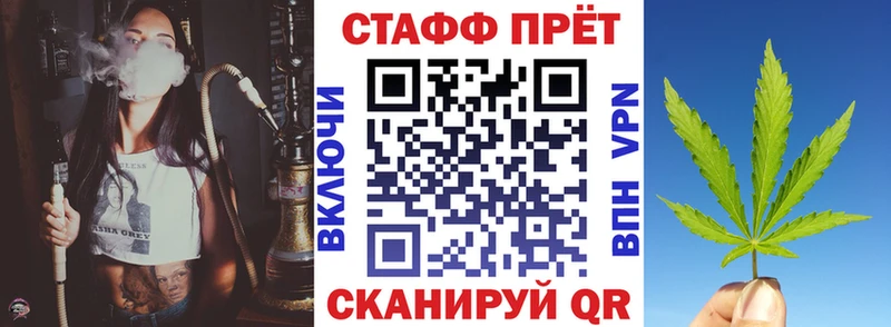 МАРИХУАНА Гай