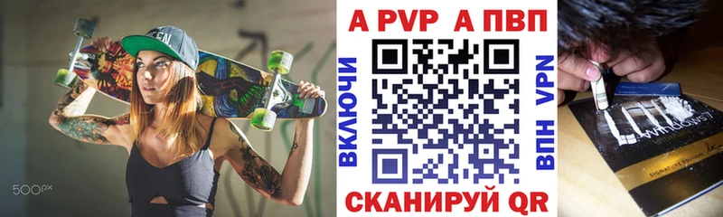 Alpha PVP мука  даркнет сайт  Гай 