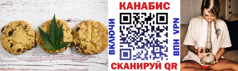 мориарти какой сайт  кракен tor  Гай  Canna-Cookies конопля 
