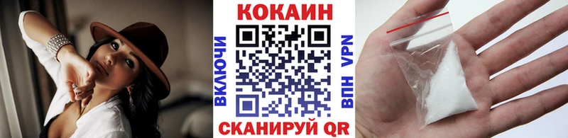 КОКАИН Fish Scale  Гай 