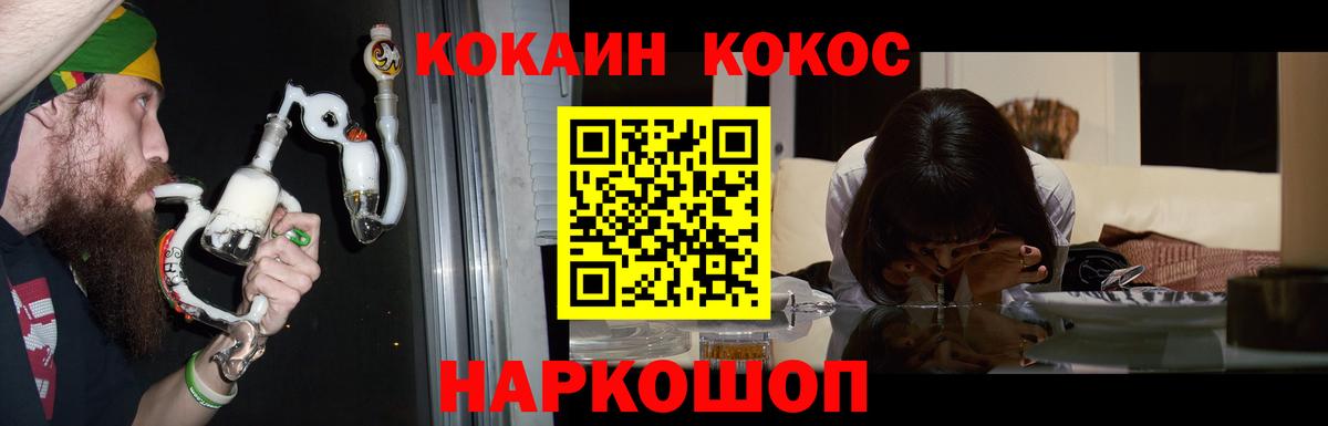 COCAIN 98% Гай