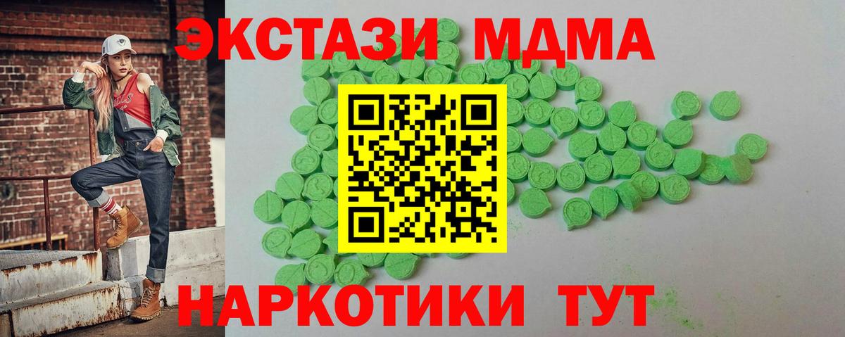 Экстази louis Vuitton Гай