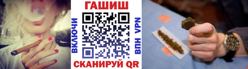 ГАШ хэш  Гай 