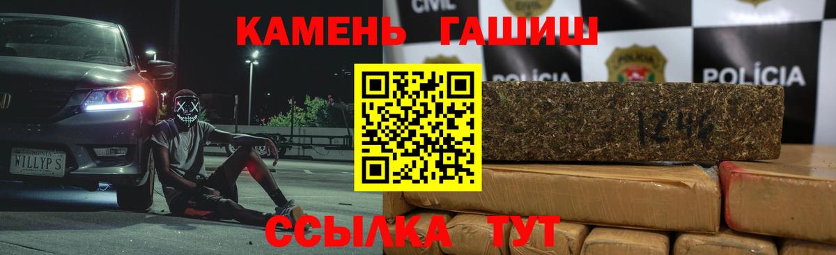 Гашиш VHQ Гай