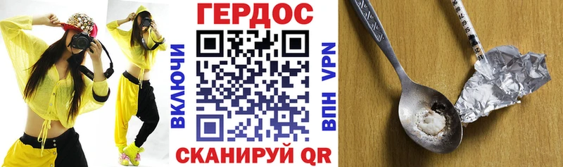 MEGA ССЫЛКА  Гай  ГЕРОИН гречка 