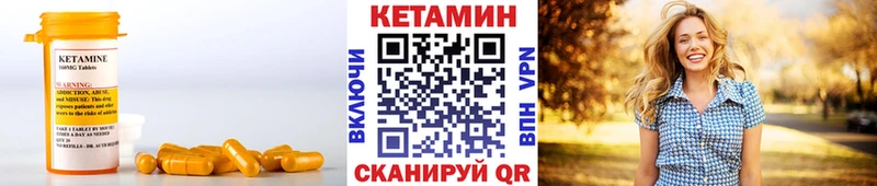 КЕТАМИН VHQ магазин наркотиков Гай