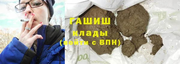 альфа пвп Белоозёрский