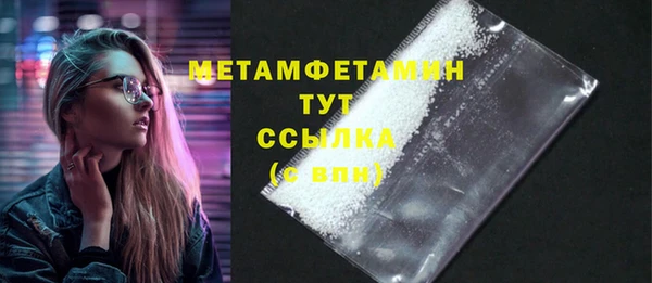 spice Беломорск