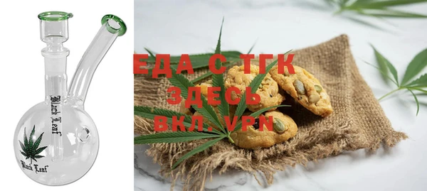 spice Беломорск