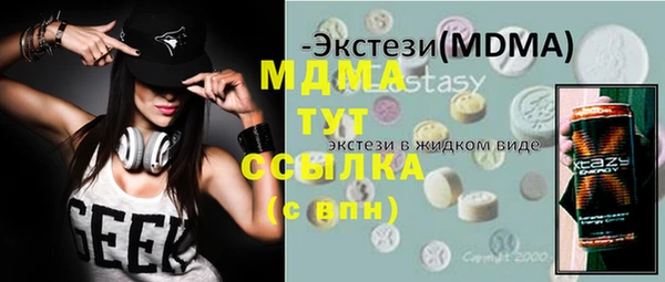 spice Беломорск