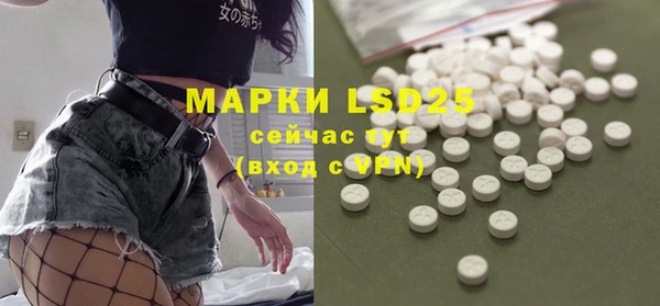 альфа пвп Белоозёрский
