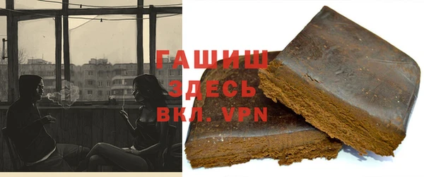 альфа пвп Белоозёрский