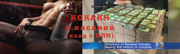spice Беломорск