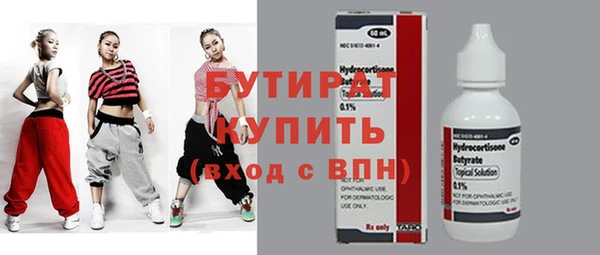 spice Беломорск