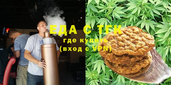 альфа пвп Белоозёрский