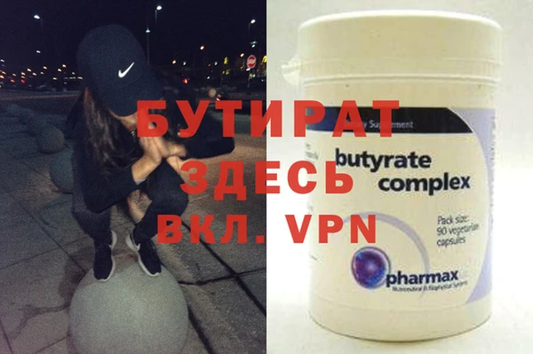 apvp Белокуриха