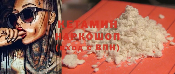альфа пвп Белоозёрский