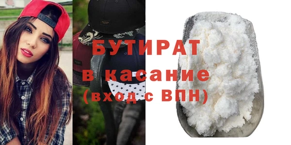 apvp Белокуриха