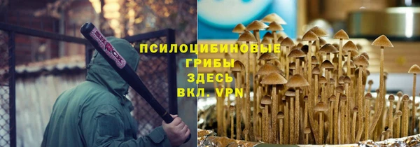 альфа пвп Белоозёрский