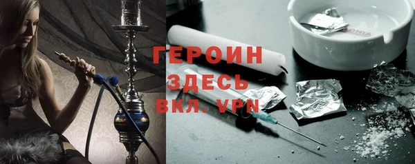 apvp Белокуриха