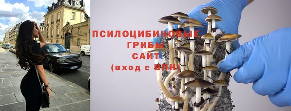альфа пвп Белоозёрский