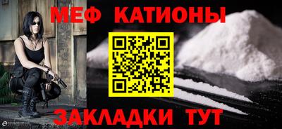 круглые Беслан