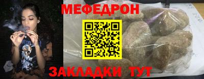 круглые Беслан