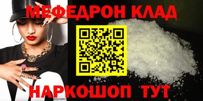 первитин Берёзовский