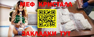 первитин Берёзовский