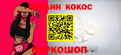 герыч Бийск