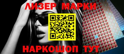герыч Бийск