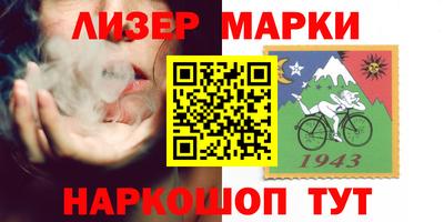 первитин Берёзовский