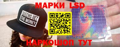 круглые Беслан