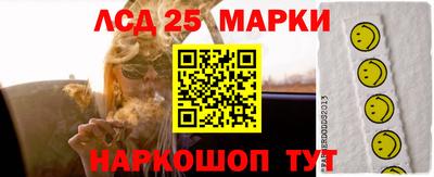 первитин Берёзовский