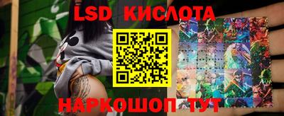 герыч Бийск