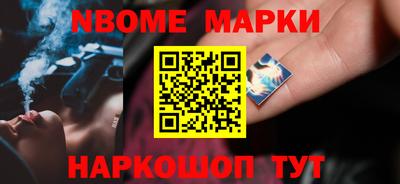 круглые Беслан