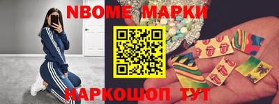 круглые Беслан