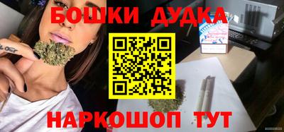 герыч Бийск