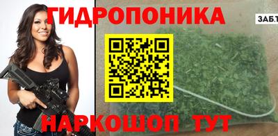 герыч Бийск