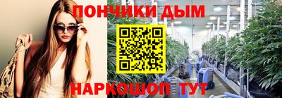 круглые Беслан