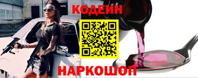 круглые Беслан