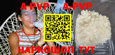 круглые Беслан