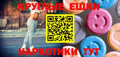 круглые Беслан
