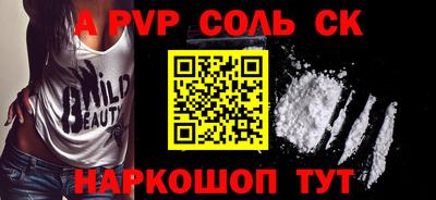первитин Берёзовский