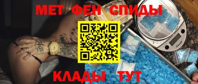 герыч Бийск