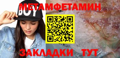 круглые Беслан