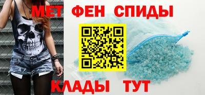 первитин Берёзовский
