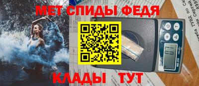 герыч Бийск