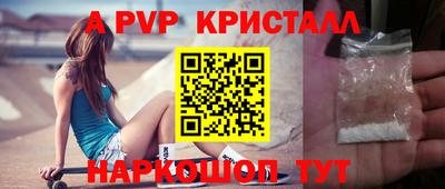 круглые Беслан