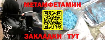 герыч Бийск